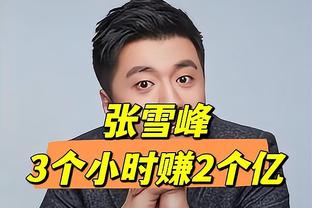 带不动啊！亚历山大18中13&9罚7中空砍全场最高的33分6抢断