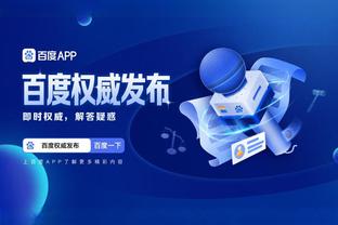 kaiyun官网app下载截图1