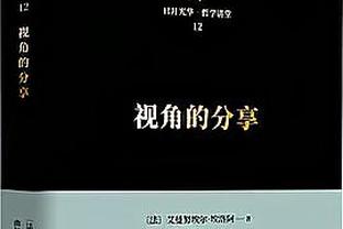 成耀东谈弟子于海：很有实力也很努力，踏上教练岗位是好事