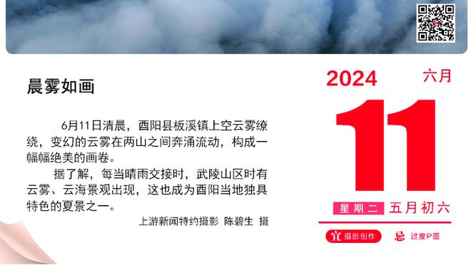 走上正轨！12月快船豪取11胜2负 包括一波9连胜