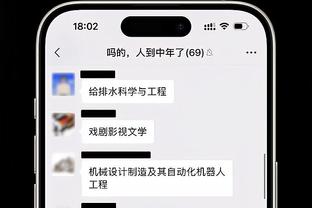 致敬大帅！恩比德在更衣室举起“70”纸张！