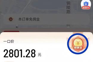 上场就赢分！威少得到8分4板2助1断 正负值+10 全队唯一正值