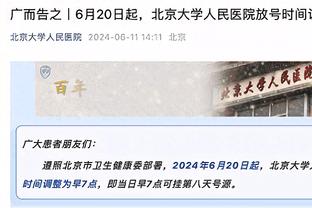 今日趣图：中日韩仅中国站上决赛场！马宁先生，代我们去美加墨吧