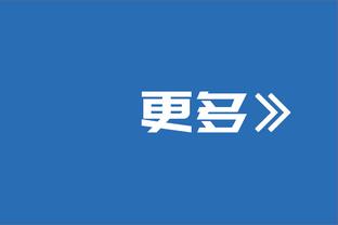 英超主帅下课赔率：库珀第一，滕哈赫第二＆周末迎双红会