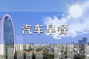 江南app官方入口下载苹果版