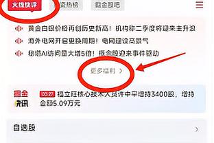 迪马济奥：罗马没有与穆里尼奥谈过续约，他们要先确定新任总监