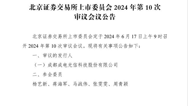 又让他装到了！孙铭徽34中14砍下40分5板14助3断&加时独得8分