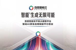 雷竞技raybet网站最佳截图4