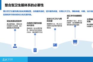 新利88国际娱乐网站截图4