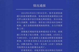 沃尔：太阳应该签下我 他们需要纯控卫 布克和比尔该专注得分